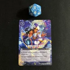 2026年最新】ホール・ニュー・ワールド ロルカナの人気アイテム - メルカリ