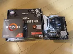 2026年最新】ryzen5 3600 マザーボードの人気アイテム - メルカリ