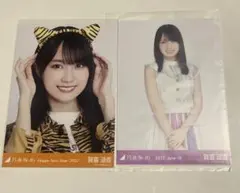 2026年最新】賀喜遥香生写真の人気アイテム - メルカリ