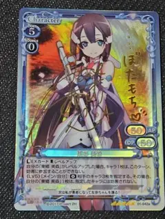 2026年最新】結城友奈は勇者である サインの人気アイテム - メルカリ