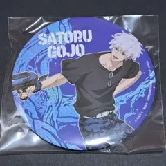 2026年最新】五条悟 缶バッジ セガラッキーくじ k賞の人気アイテム