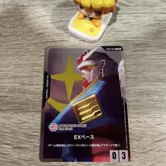 2026年最新】ガンダムカードゲーム exベースの人気アイテム - メルカリ