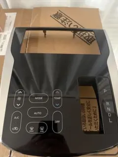 2026年最新】B21W エアコンパネルの人気アイテム - メルカリ