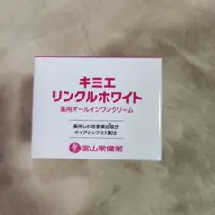 2026年最新】キミエホワイト オールインワンクリームの人気アイテム