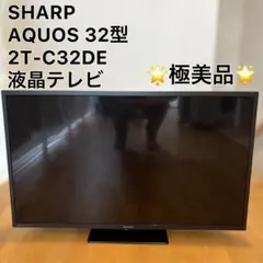 2026年最新】sharp aquos 2t-c32deの人気アイテム - メルカリ