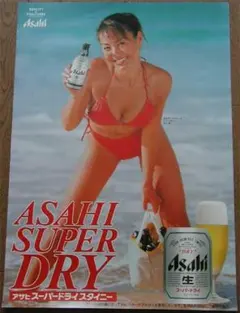 2026年最新】井川遥 ポスターの人気アイテム - メルカリ