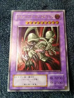 2026年最新】ブラックデーモンズドラゴン レリーフの人気アイテム