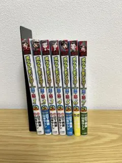 2026年最新】ポケスペ 全巻の人気アイテム - メルカリ