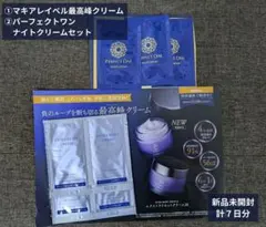 2026年最新】マキアレイベル エクストラリセットの人気アイテム - メルカリ