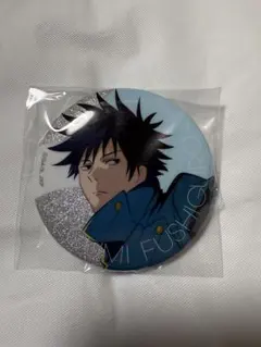 2026年最新】じゅじゅフェスの人気アイテム - メルカリ