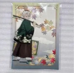 2026年最新】京まふ 不死川実弥の人気アイテム - メルカリ