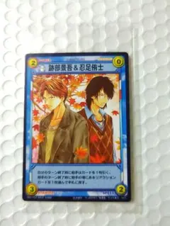 2026年最新】テニスの王子様 tcg 跡部景吾の人気アイテム - メルカリ