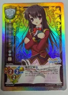 2026年最新】旧lyceeの人気アイテム - メルカリ