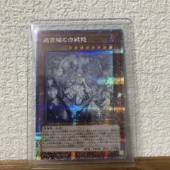 2026年最新】ラビュリンス 25thの人気アイテム - メルカリ