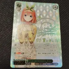 2026年最新】欲しかったもの 中野四葉の人気アイテム - メルカリ