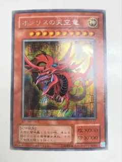 2026年最新】遊戯王 オシリスの天空竜 シークレット G4－01の人気