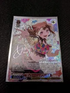 2026年最新】戸山香澄 sspの人気アイテム - メルカリ