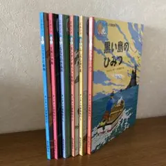 2026年最新】タンタンの冒険旅行の人気アイテム - メルカリ