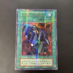 2026年最新】陽気な葬儀屋の人気アイテム - メルカリ