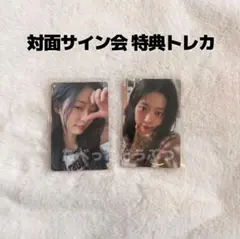 2026年最新】iz*one サインの人気アイテム - メルカリ