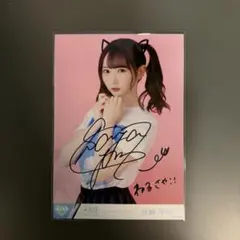 2026年最新】谷崎早耶 直筆の人気アイテム - メルカリ