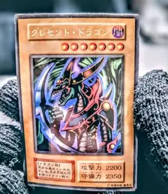 2026年最新】クレセントドラゴンの人気アイテム - メルカリ