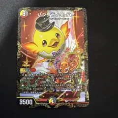 2026年最新】ハンプティ プロモの人気アイテム - メルカリ