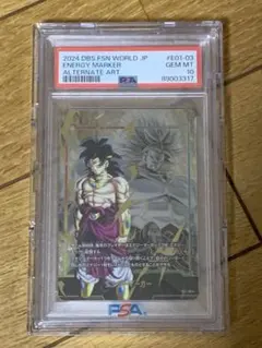 PSA10 ベジット エナジーマーカー パラレル フュージョンワールド