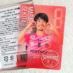 2026年最新】関田誠大の人気アイテム - メルカリ