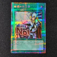 2026年最新】抹殺の指名者の人気アイテム - メルカリ