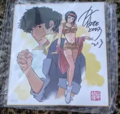 2026年最新】川元利浩の人気アイテム - メルカリ