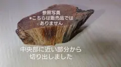 2026年最新】香木 伽羅の人気アイテム - メルカリ