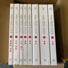 2026年最新】ニューテキスト歯科の人気アイテム - メルカリ