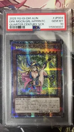 2026年最新】ブラックマジシャンガール ホロ psa10の人気アイテム