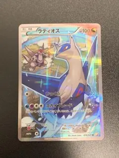 2026年最新】伝説キラ ラティオスの人気アイテム - メルカリ