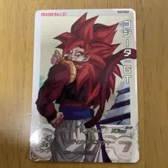 2026年最新】ugm6-041の人気アイテム - メルカリ