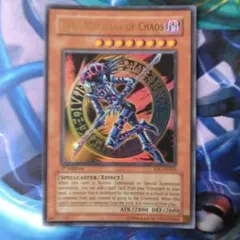 2025年最新】混沌の黒魔術師 ウルトラの人気アイテム - メルカリ