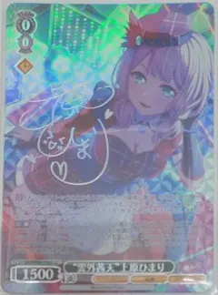 2026年最新】上原ひまり spの人気アイテム - メルカリ