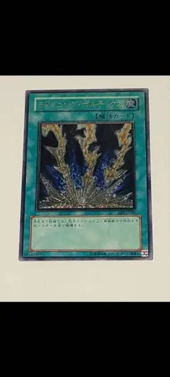 2026年最新】ライトニング レリーフの人気アイテム - メルカリ