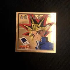 2026年最新】遊戯王 アマダ シールの人気アイテム - メルカリ