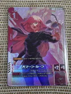 2026年最新】ニュータイプチャレンジの人気アイテム - メルカリ