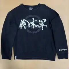 2026年最新】鈴木みのるの人気アイテム - メルカリ