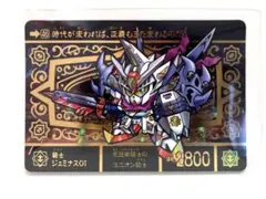 2026年最新】SDガンダム 鎧闘神戦記の人気アイテム - メルカリ