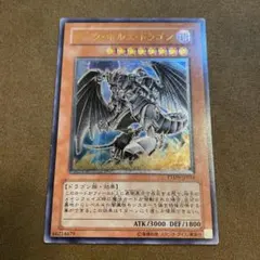 2026年最新】ダークホルスドラゴン レリーフの人気アイテム - メルカリ