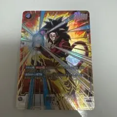 2026年最新】孫悟空 SCR 怒りの咆哮の人気アイテム - メルカリ