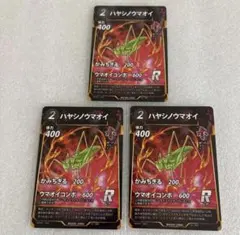 2026年最新】虫神器 引退品の人気アイテム - メルカリ