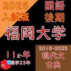 2026年最新】#ふくだいいくこの教材の人気アイテム - メルカリ