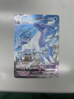 2026年最新】こくばバドレックスvmax saの人気アイテム - メルカリ