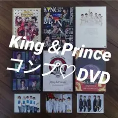 2025年最新】kIng & prince dvd まとめの人気アイテム - メルカリ