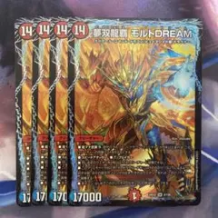 2026年最新】モルトドリームの人気アイテム - メルカリ